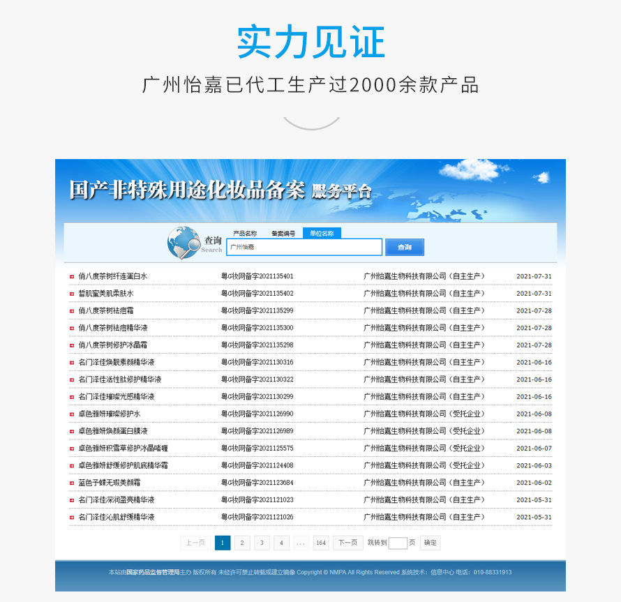 未标题-3_08.jpg